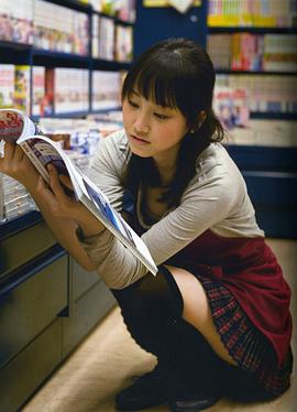 松井玲奈