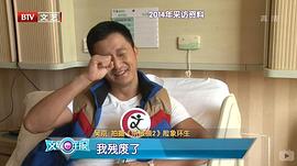 吴京