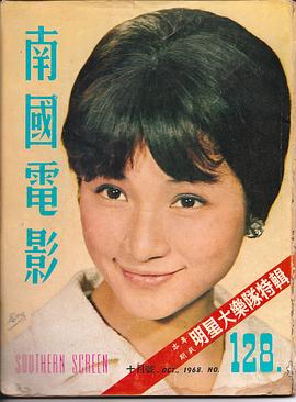 郑佩佩