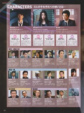 西岛秀俊