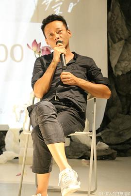 李康生