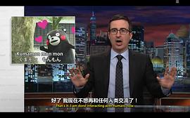 约翰·奥利弗