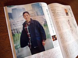 小林薰