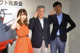 内田彩