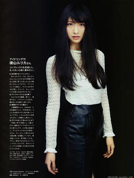 横山琉璃香