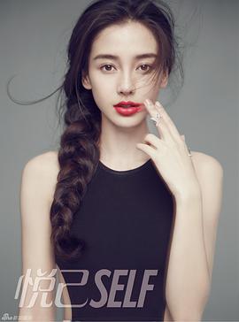 杨颖