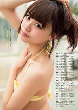 佐藤丽奈