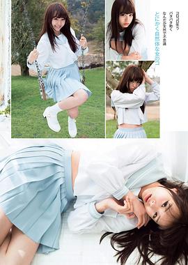 佐藤丽奈