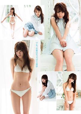 佐藤丽奈