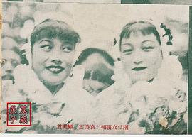 顾兰君