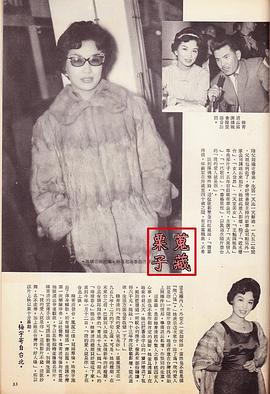 韩菁清