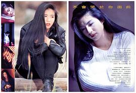 杨采妮