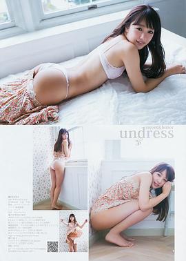 池田巧克力