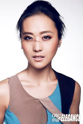 李宛真