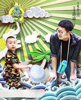 林永健