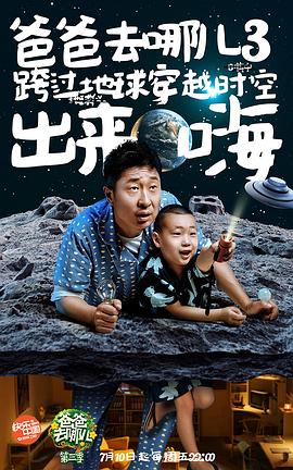 林永健