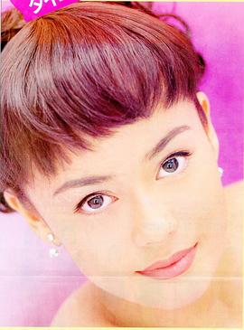 后藤久美子