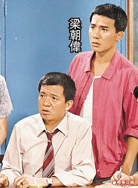 许绍雄