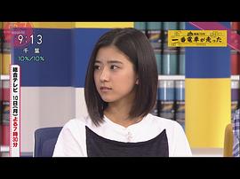 黑岛结菜