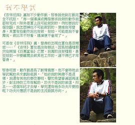 陈启泰