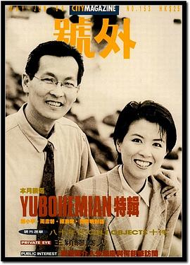王颖
