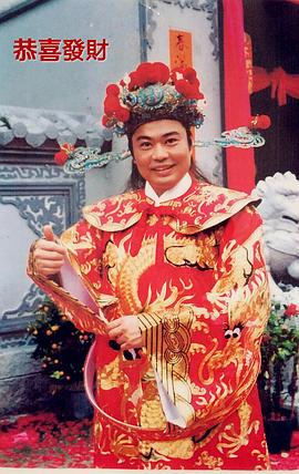阮兆祥