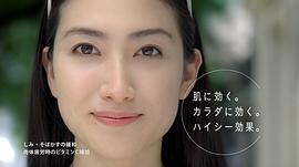 香椎由宇