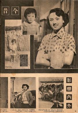 石慧