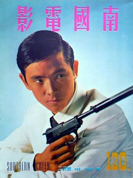 王羽