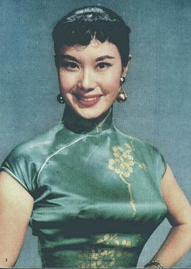 李丽华