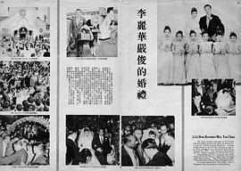李丽华