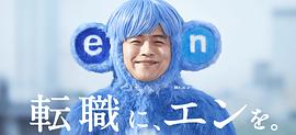 笨蛋节奏