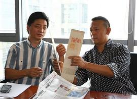 崔永元