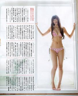 根岸爱