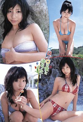 小泉麻耶