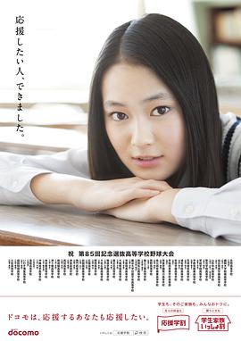 吉本实忧