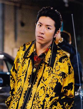 村上信五