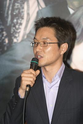 韩石圭