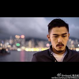 马志威
