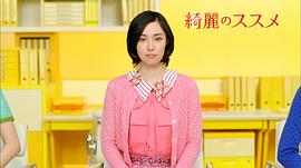 吹石一惠
