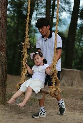 王子珊