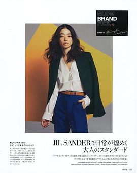 市川实和子