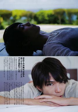滨尾京介