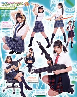 久保田未梦
