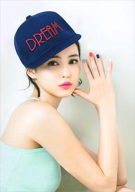 比留川游