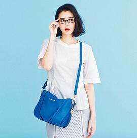 比留川游