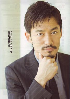 竹野内丰