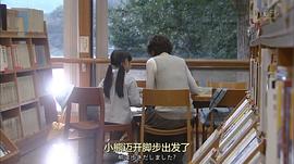 井上琳水