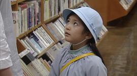 井上琳水