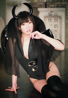 椎名光